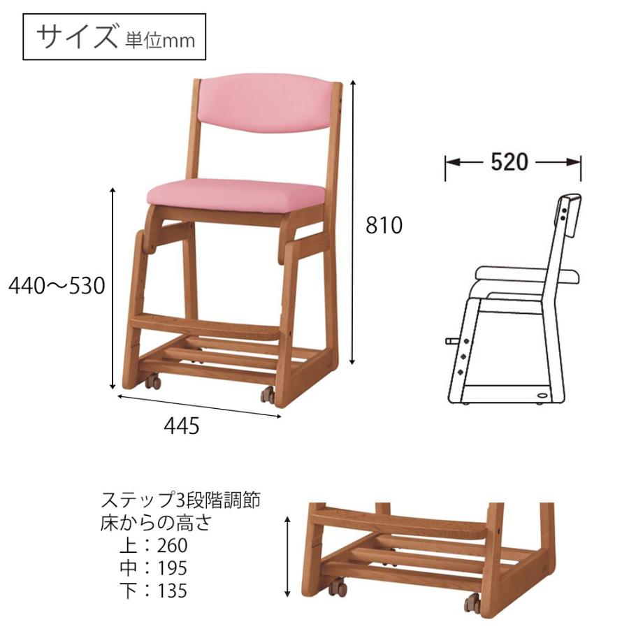 【新張地追加】浜本工芸 デスクチェア 学習チェア DSC-58木製チェア イス 抗菌 防汚 キャスター 高さ調節 座面スライド 日本製 5年保証 完成品の画像