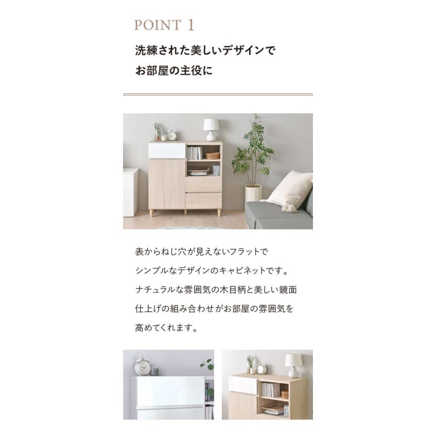 4FUL キャビネット HELM ヘルム 幅89cm リビングボード サイド 4FUL キャビネット HELM ヘルム 幅89cm リビングボード サイド
