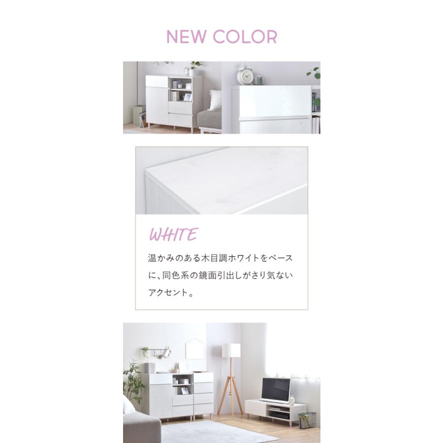 4FUL キャビネット HELM ヘルム 幅89cm リビングボード サイド 4FUL キャビネット HELM ヘルム 幅89cm リビングボード サイド