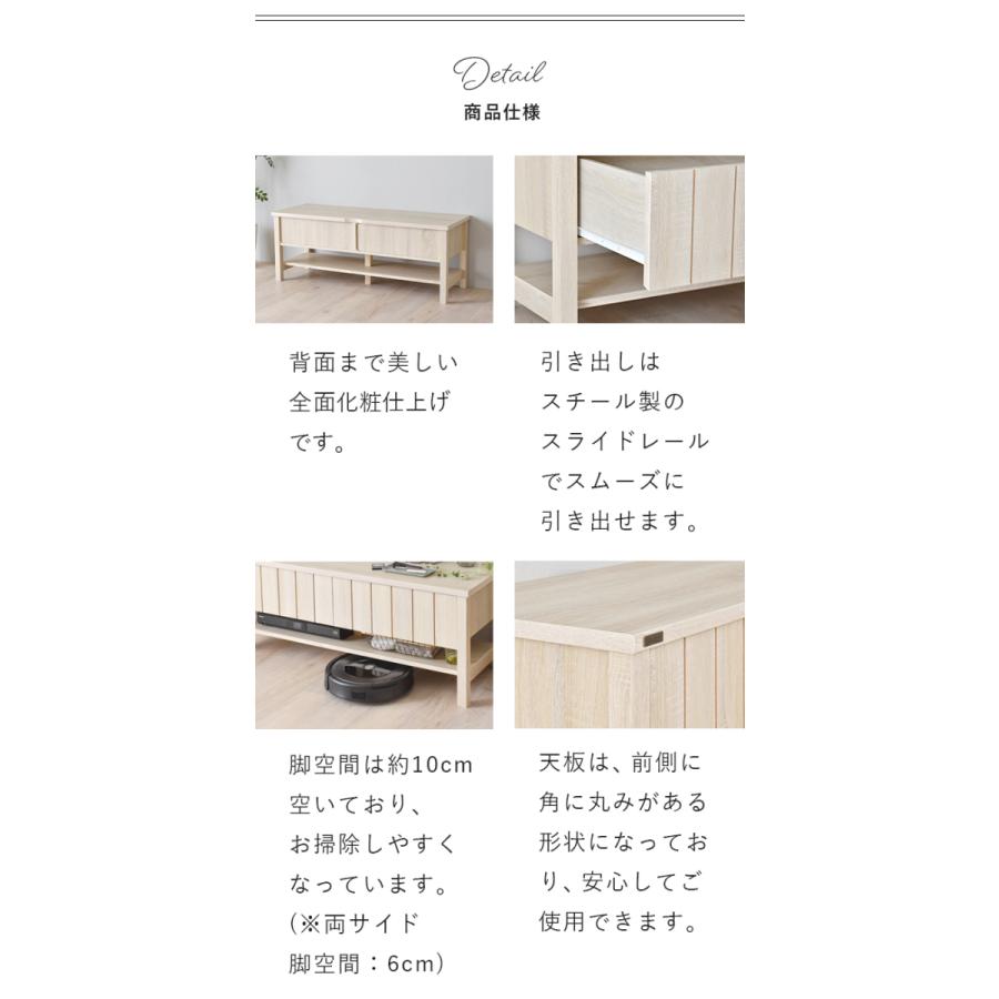 4FUL テレビボード 幅118cm KILIGS キリグス テレビ台 リビングボード 