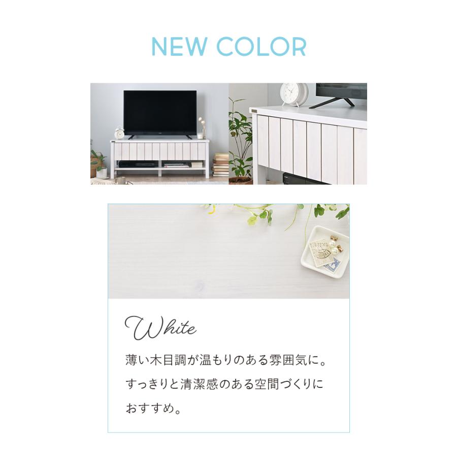 4FUL テレビボード 幅118cm KILIGS キリグス テレビ台 リビングボード 