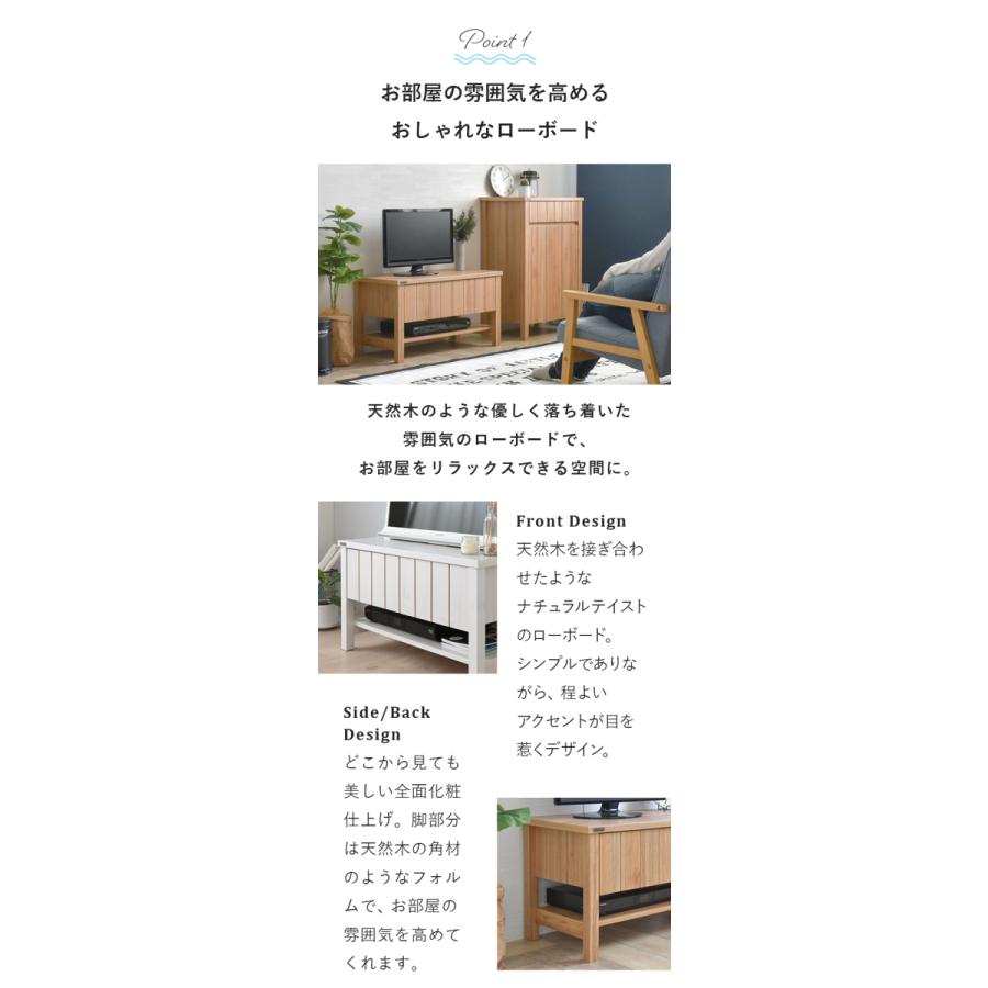 4FUL 【期間限定15％OFF】テレビボード 幅80cm KILIGS キリグス テレビ