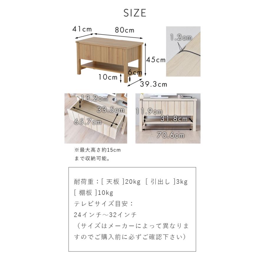 4FUL（フォーフル） 【期間限定15％OFF】テレビボード 幅80cm KILIGS