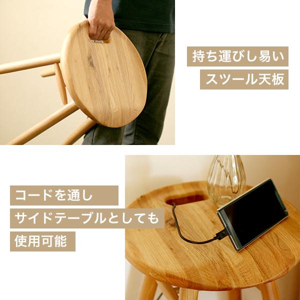 起立木工 スツール KOMO コモ 円形スツール オーク材 無垢 木製 チェア