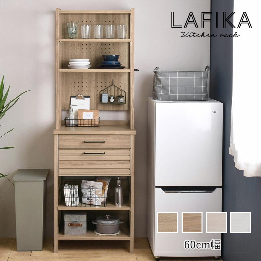 【美品】佐藤産業　LAFIKA ラフィカ　レンジラック　LF180-60LC 4FUL（フォーフル） レンジラック LAFIKA ラフィカ ハイタイプ 幅60cm