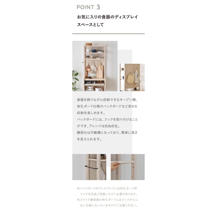 4FUL レンジラック LAFIKA ラフィカ ハイタイプ 幅60cm 高さ