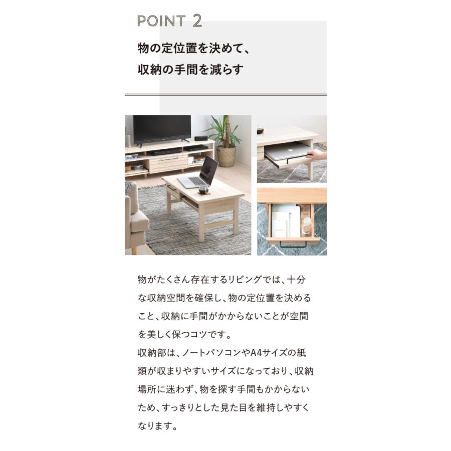 4FUL（フォーフル） ローテーブル LAFIKA ラフィカ リビングテーブル