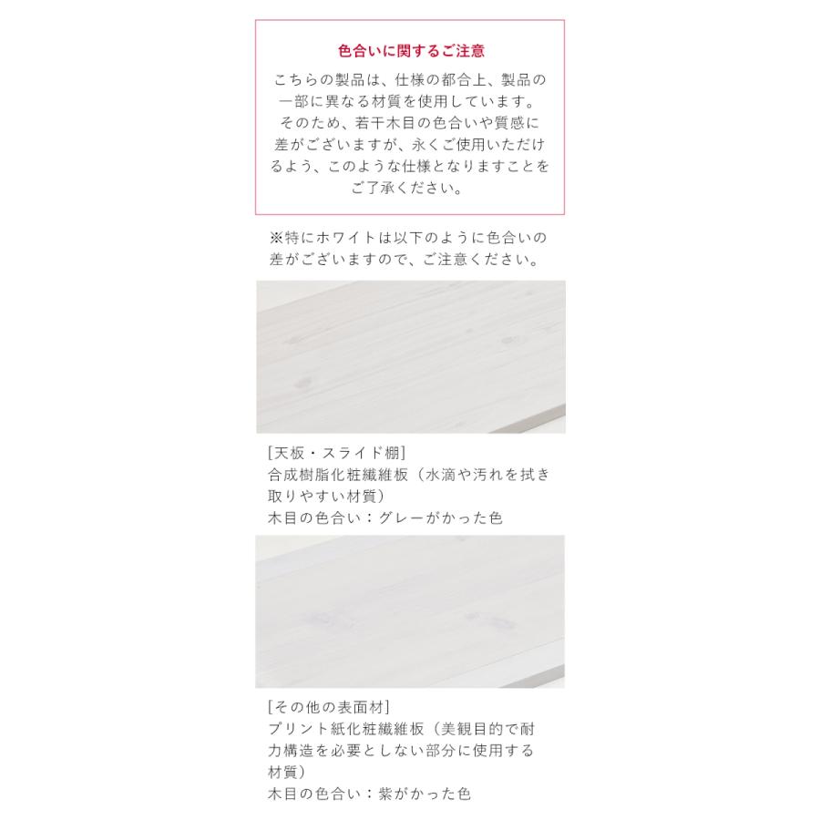 4FUL キッチンキャビネット LAFIKA ラフィカ ロータイプ 幅85.4 4FUL キッチンキャビネット LAFIKA ラフィカ ロータイプ 幅85.4