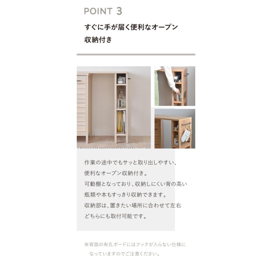 4FUL（フォーフル） オプションテーブル LAFIKA ラフィカ 幅103cm 追加