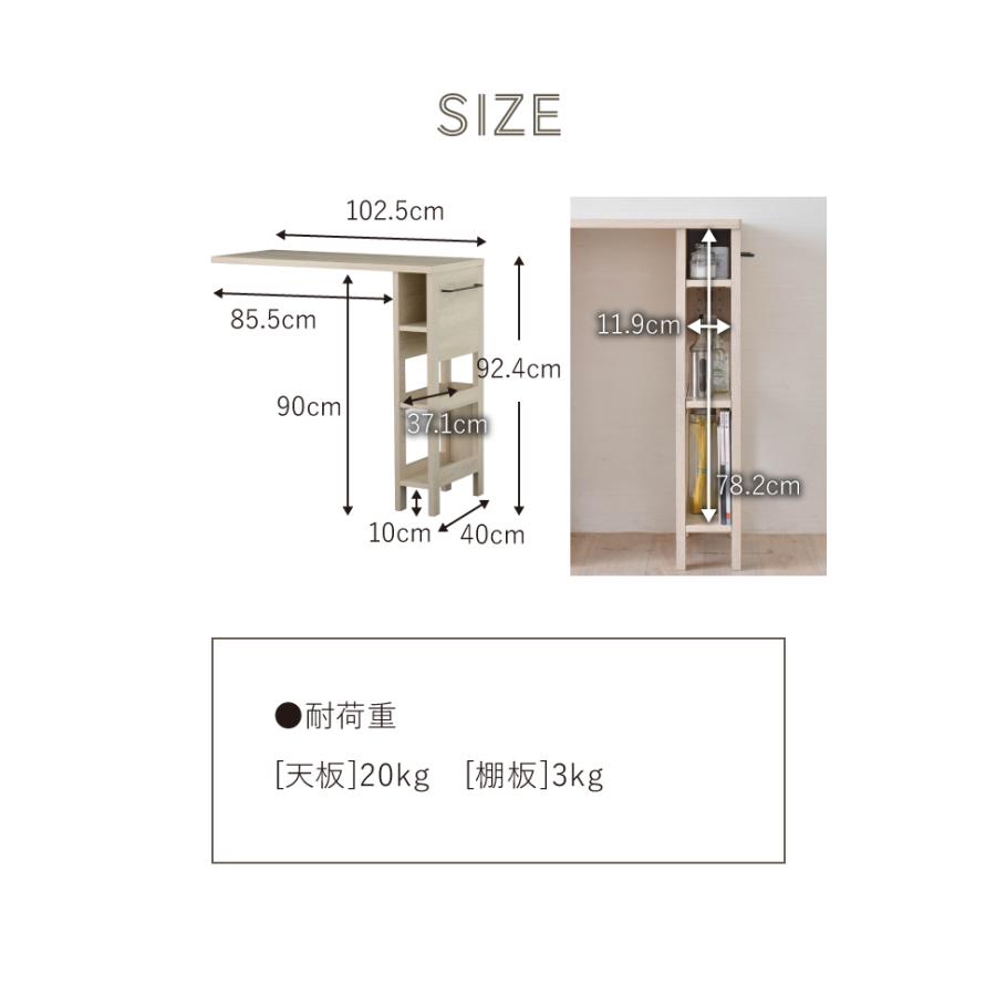 4FUL（フォーフル） オプションテーブル LAFIKA ラフィカ 幅103cm 追加