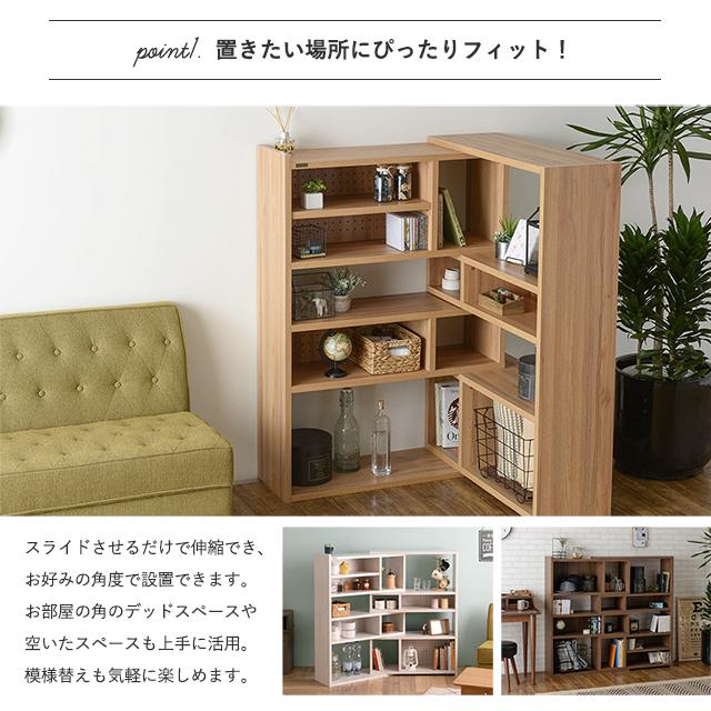 4FUL（フォーフル） ラック 伸縮 ディスプレイラック 収納棚 間仕切り