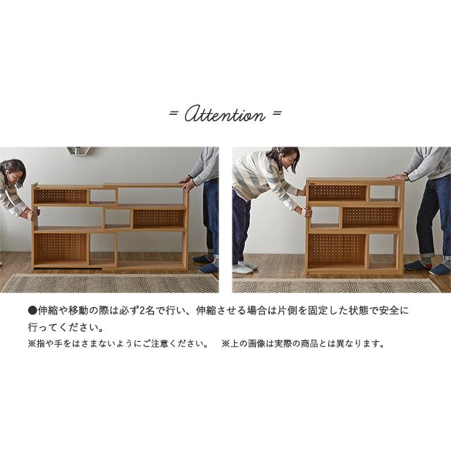 4FUL（フォーフル） ラック 伸縮 ディスプレイラック 収納棚 間仕切り