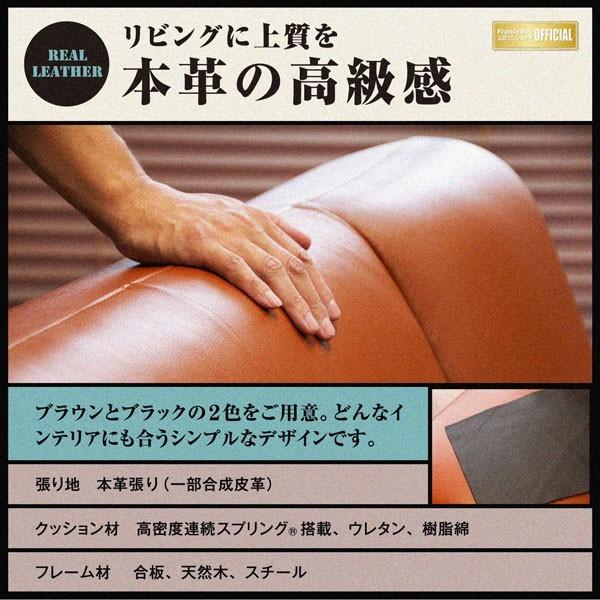【中古品/USED】 ソファベッド シングル ブラック ブラウン 本革 フランスベッド ルーカス 組立設置込 【2625634786】(95040円)