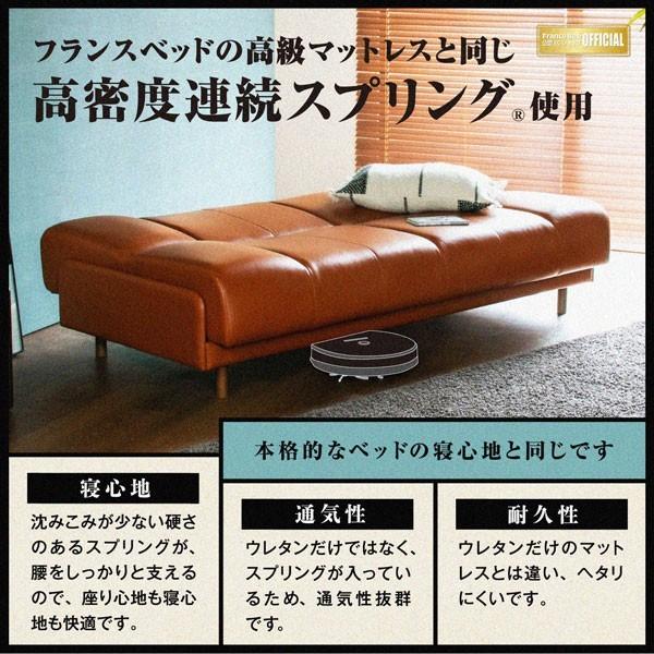 【中古品/USED】 ソファベッド シングル ブラック ブラウン 本革 フランスベッド ルーカス 組立設置込 【2625634786】(95040円)