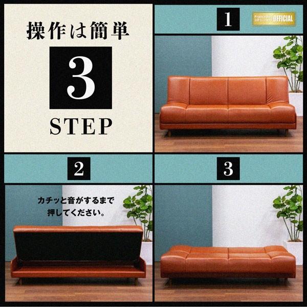 フランスベッド｜FRANCEBED 【ソファベッド】ルーカス(ブラック色) フランスベッド｜FRANCEBED 【ソファベッド】ルーカス(ブラック