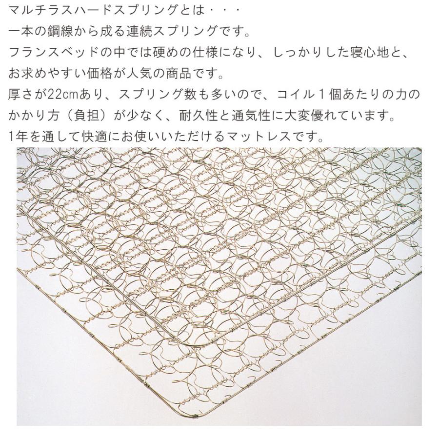 フランスベッド（FRANCEBED） 【正規品】 マットレス ダブル D マルチ