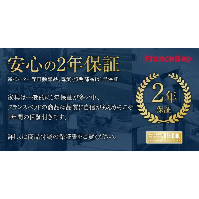 フランスベッド（FRANCEBED） 【正規品】 マットレス ダブル D マルチ