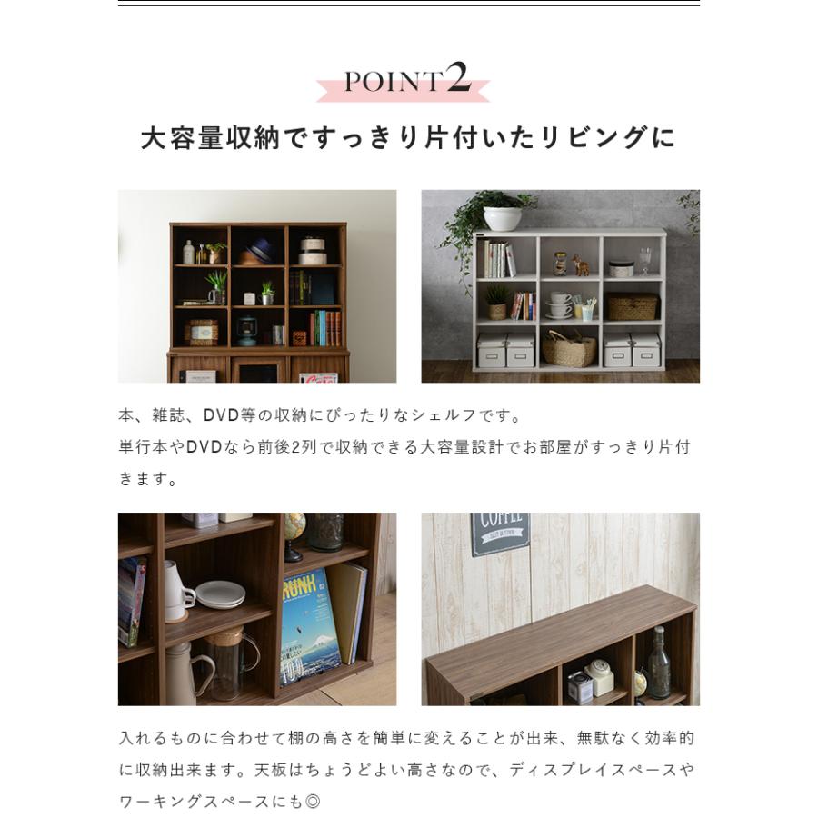 4FUL（フォーフル） オープンシェルフ 収納棚 幅111cm 高さ80cm