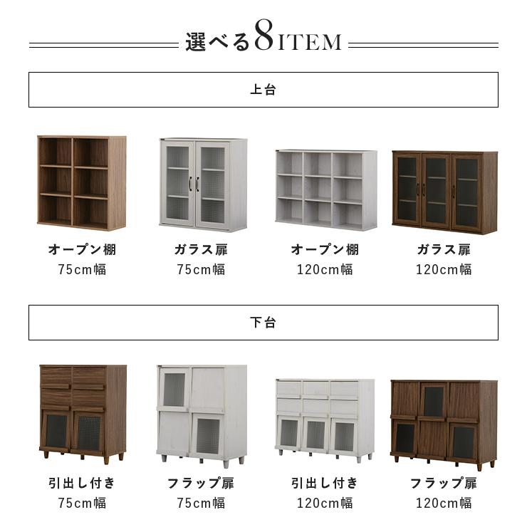 4FUL（フォーフル） オープンシェルフ 収納棚 幅111cm 高さ80cm