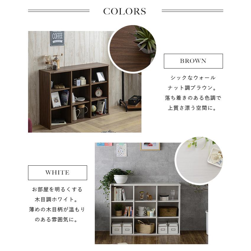 4FUL（フォーフル） オープンシェルフ 収納棚 幅111cm 高さ80cm