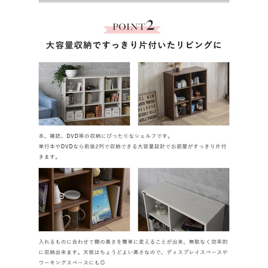 4FUL（フォーフル） オープンシェルフ 収納棚 幅75cm 高さ80cm
