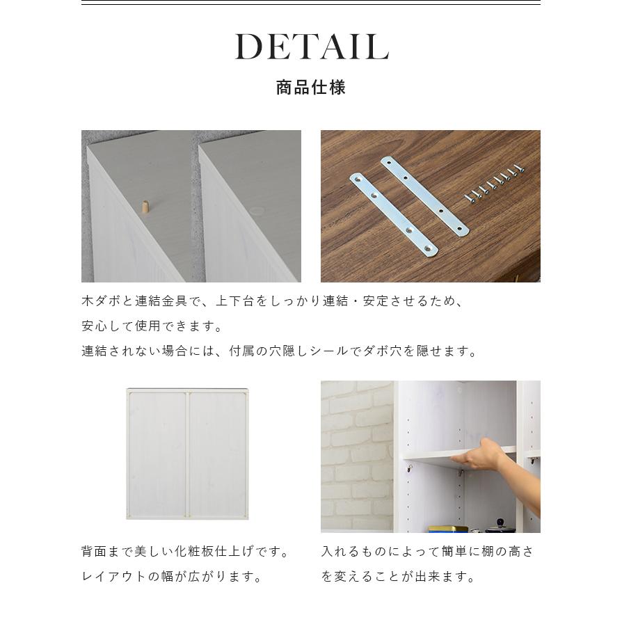 4FUL（フォーフル） オープンシェルフ 収納棚 幅75cm 高さ80cm