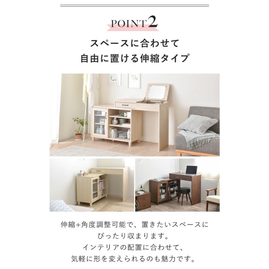 4FUL ドレッサー NKRINO ノカリノ 伸縮式 鏡台 ミラー デスク 机 4FUL ドレッサー NKRINO ノカリノ 伸縮式 鏡台 ミラー デスク 机