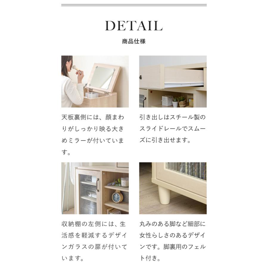 4FUL ドレッサー NKRINO ノカリノ 伸縮式 鏡台 ミラー デスク 机 4FUL ドレッサー NKRINO ノカリノ 伸縮式 鏡台 ミラー デスク 机