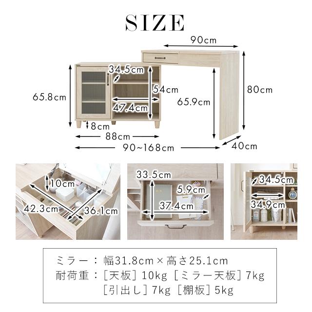 4FUL ドレッサー NKRINO ノカリノ 伸縮式 鏡台 ミラー デスク 机 4FUL ドレッサー NKRINO ノカリノ 伸縮式 鏡台 ミラー デスク 机