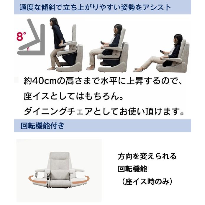 馬場家具 のぞみ2（座イス キャスター付き 起立補助 バッテリー内蔵