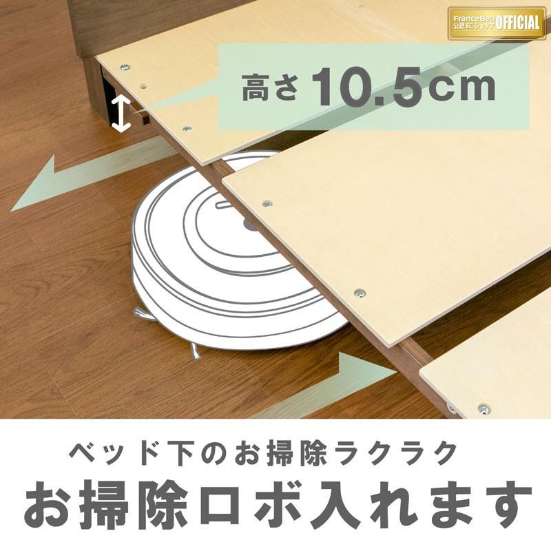 フランスベッド（FRANCEBED） ベッド シングル S 【正規品