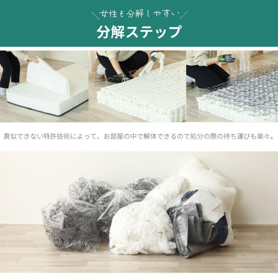 源ベッド 日本製 ポケットコイルマットレス スタンダード ダブル