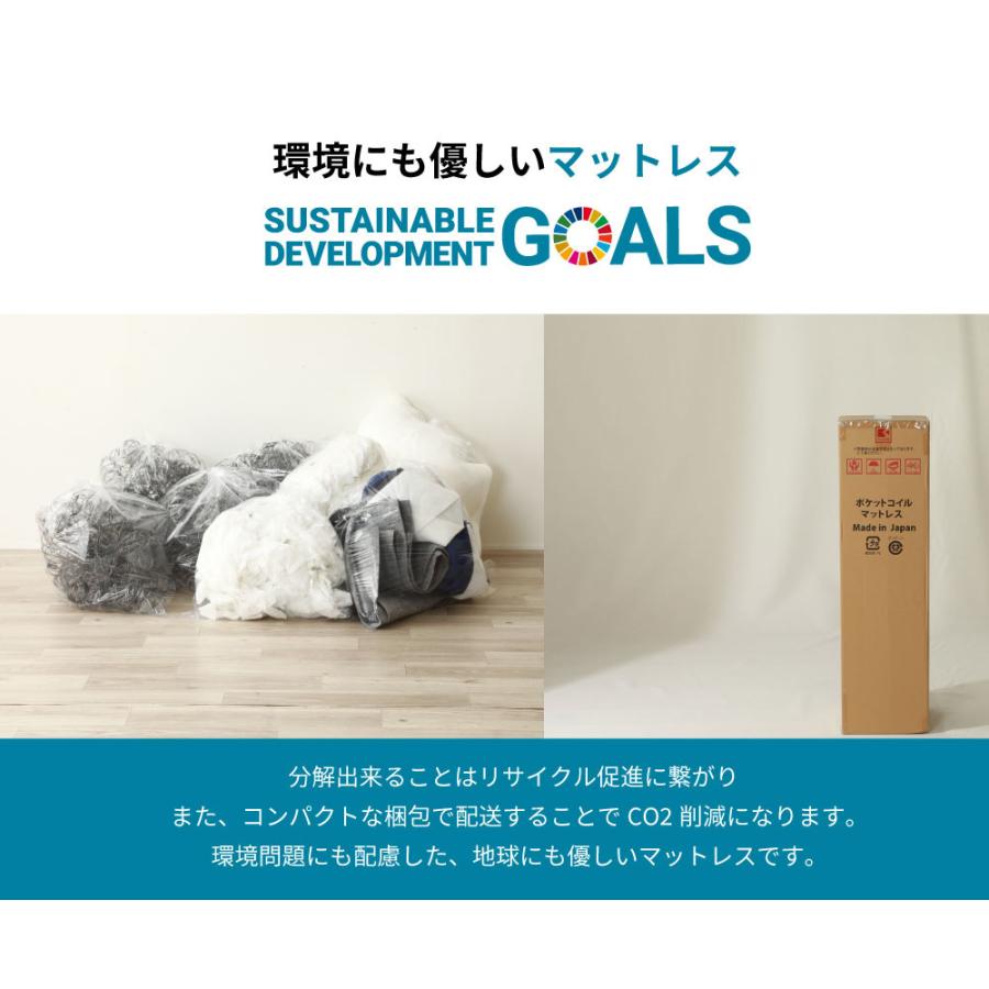 源ベッド 日本製 ポケットコイルマットレス スタンダード シングル S