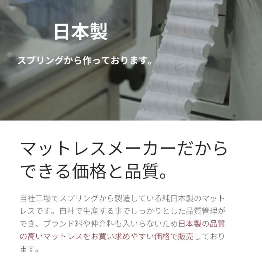 日本製 ポケットコイルマットレス スタンダード セミダブル SD ロール 圧縮 分解処分 解体しやすい 厚さ18cm ニット生地 耐久性 国産 ベッドルーム チヨダ P660｜sndinterior｜14