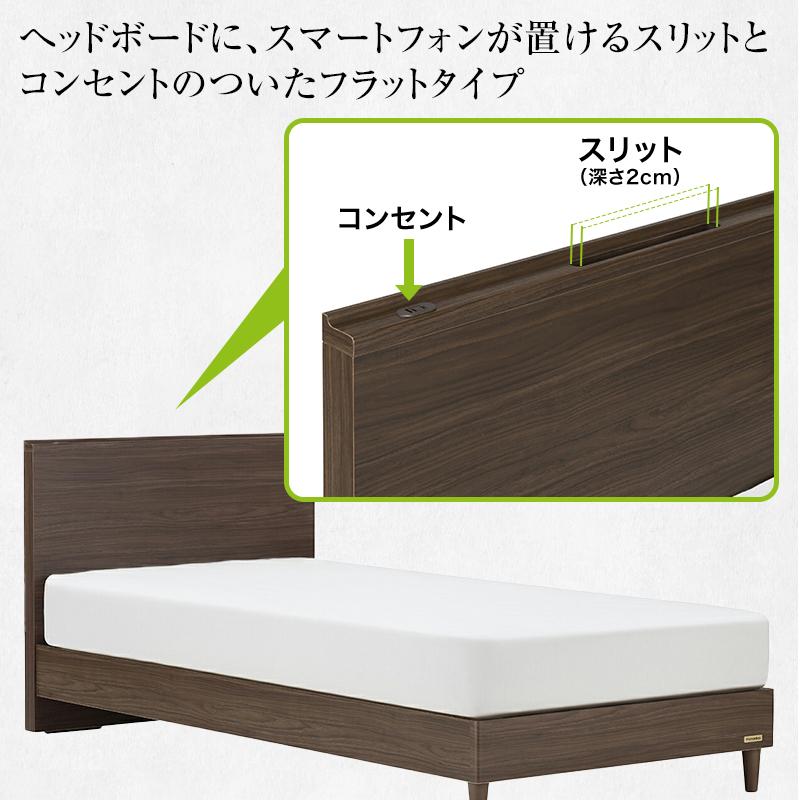 フランスベッド（FRANCEBED） psf-193 01シングル 選べるフレームのみ