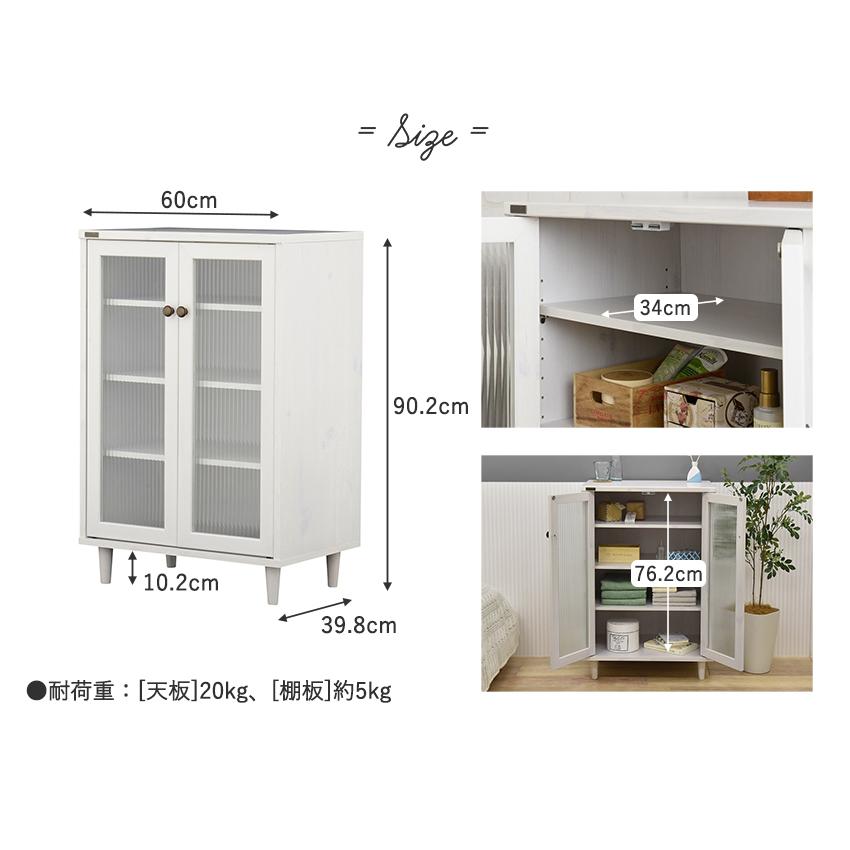 4FUL（フォーフル） キャビネット 幅60cm 収納棚 収納棚 食器棚 