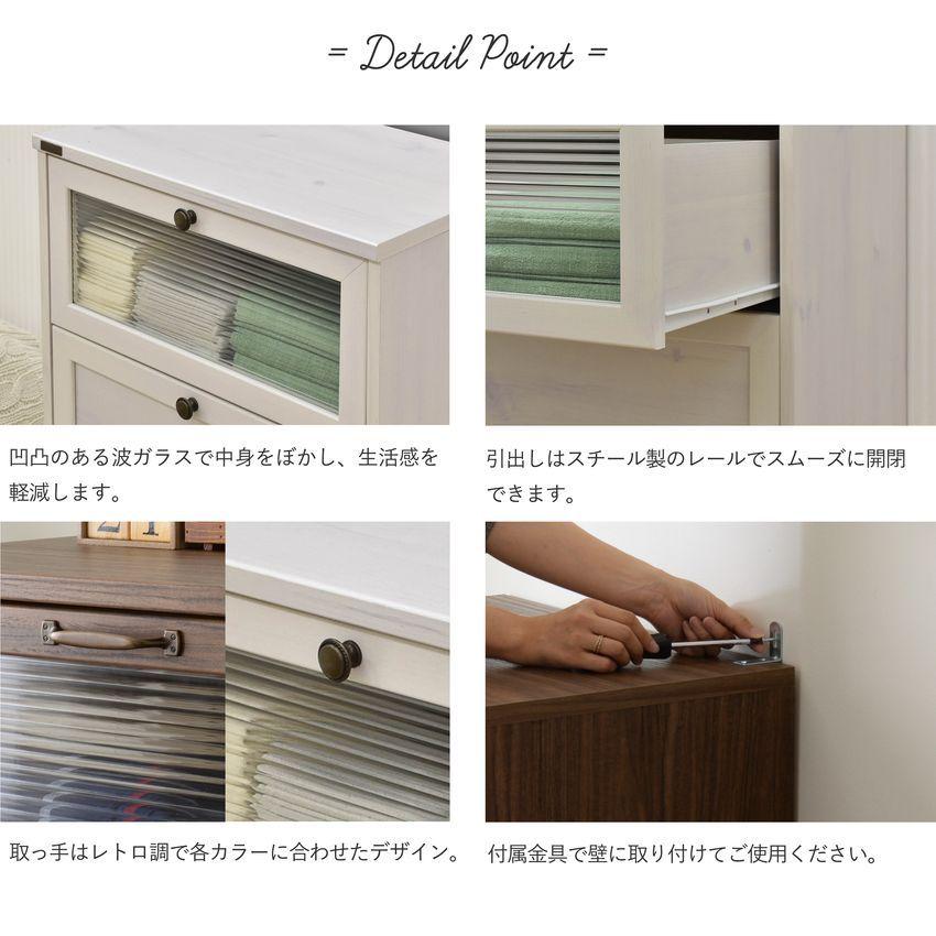 4FUL（フォーフル） チェスト 幅60cm 収納棚 3段 引き出し サイド 