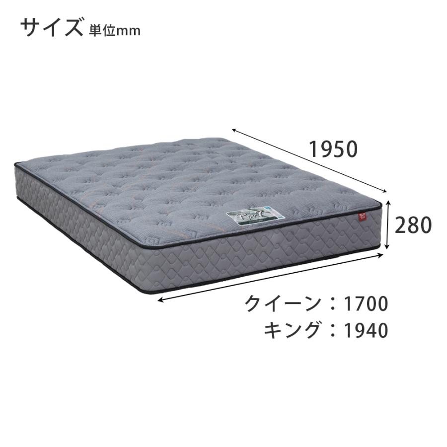 東京ベッド 爆買 開梱設置 マットレス Rev.7 ハイエスト クイーン Q V