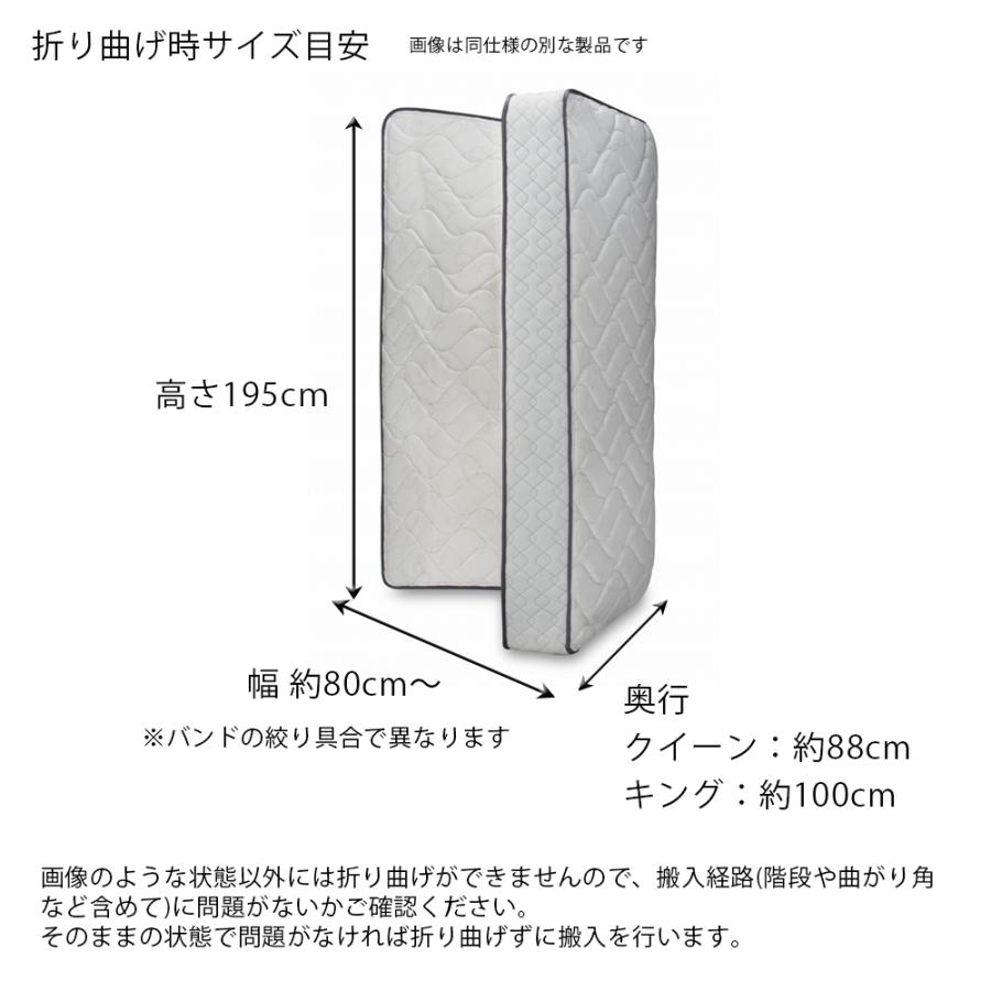 開梱設置 東京ベッド マットレス Rev.7 ポピュラー キング K Vキャリー 曲げて搬入可能 硬さ3種類 ポケットコイルマットレス 7インチ 日本製 メッシュ｜sndinterior｜11