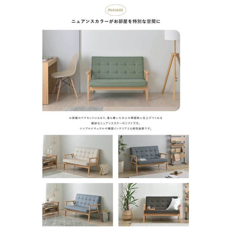 1652人掛け 家具・インテリア 2人掛けソファ◇フェイクレザー