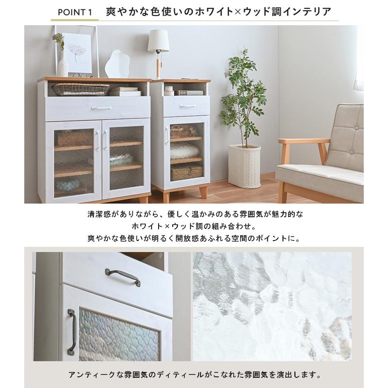 4FUL（フォーフル） サイドキャビネット スリムキャビネット 幅40cm