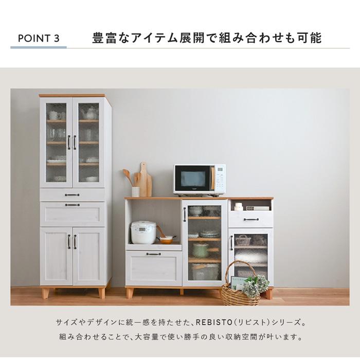 4FUL（フォーフル） サイドキャビネット スリムキャビネット 幅40cm