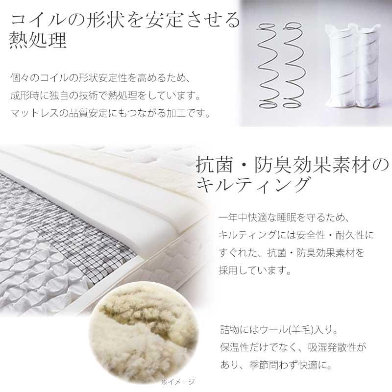日本ベッド シルキーポケット マットレス Q CQ クイーン ウール入り