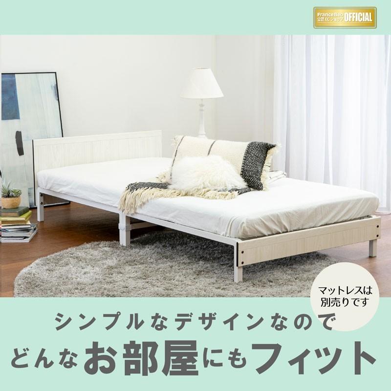 ベッド シングル S フランスベッド 【正規品】 コンパクトワン ST-EC ホワイト ブラック スチール 1梱包 組立 送料無料 | フランスベッド | 01