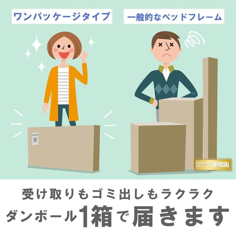 ベッド シングル S フランスベッド 【正規品】 コンパクトワン ST-EC ホワイト ブラック スチール 1梱包 組立 送料無料 | フランスベッド | 04