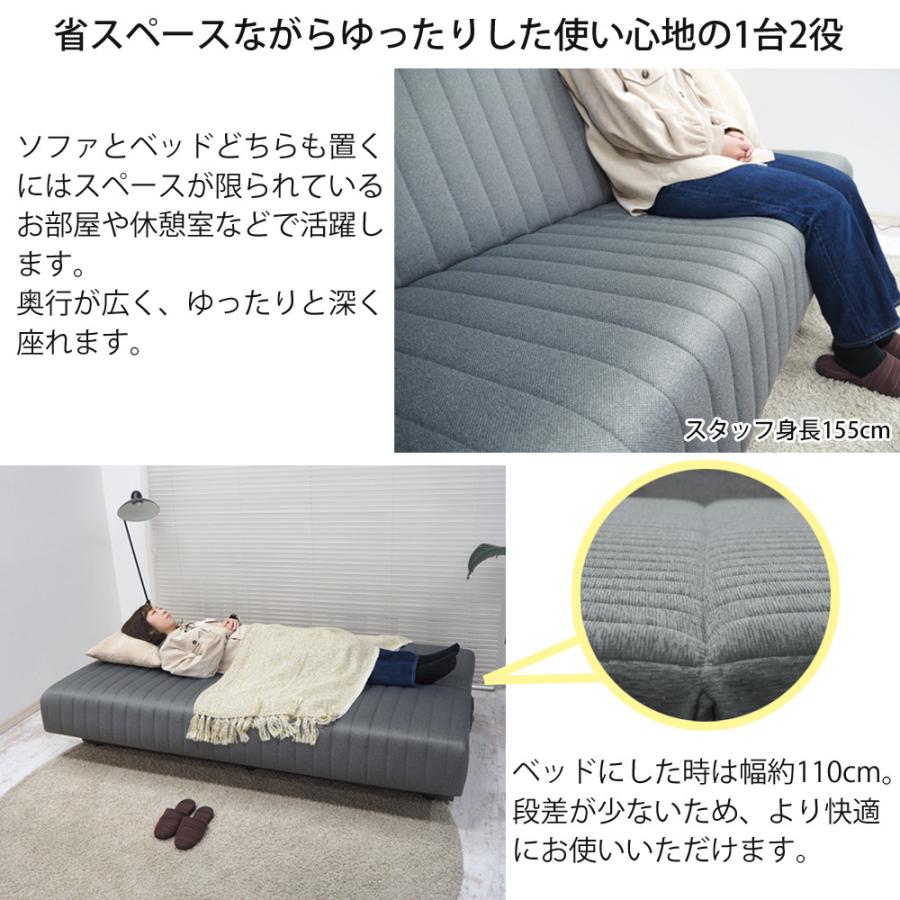 フランスベッド ソファベッド スイミーベーシック レッグタイプ フランスベッド ソファベッド スイミーベーシック レッグタイプ