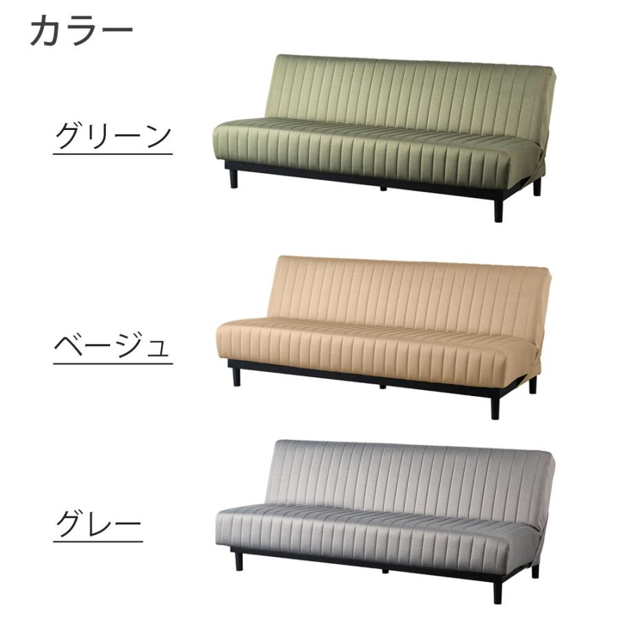 フランスベッド ソファベッド スイミーベーシック レッグタイプ