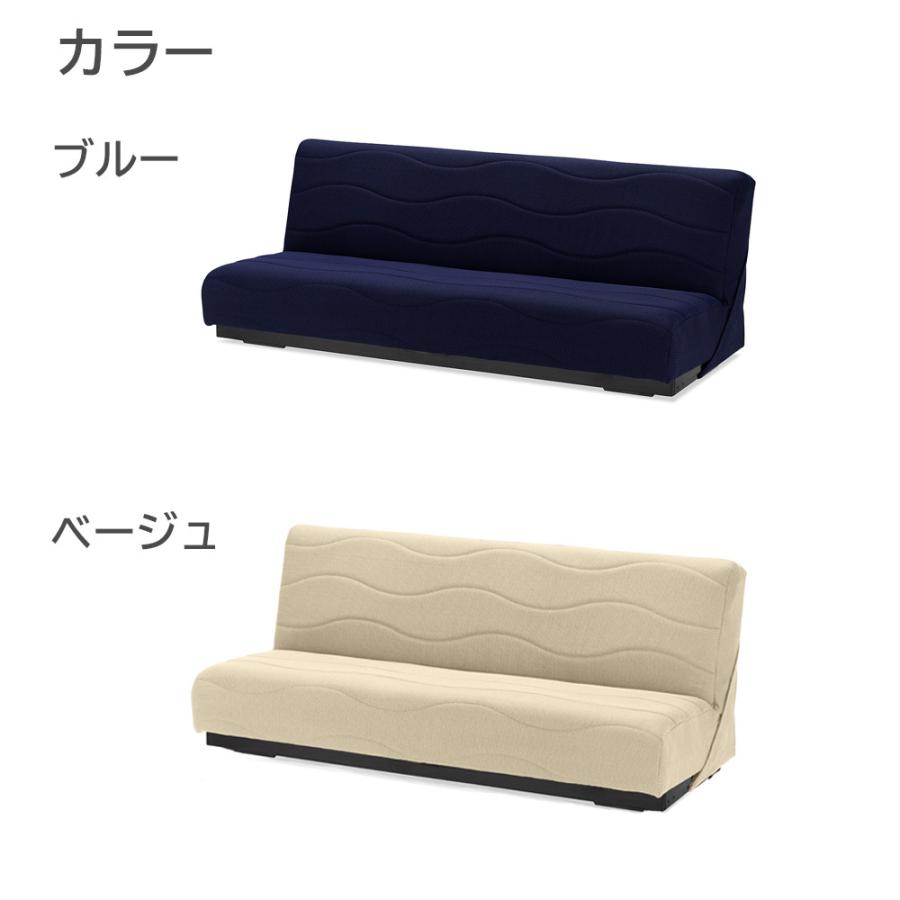 フランスベッド ソファベッド スイミープラス レギュラー