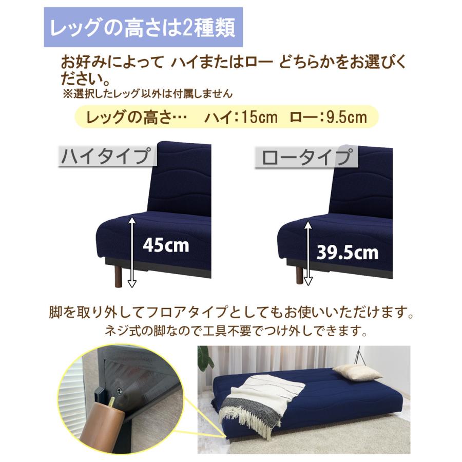フランスベッド ソファベッド スイミープラス レギュラー フランスベッド ソファベッド スイミープラス レギュラー