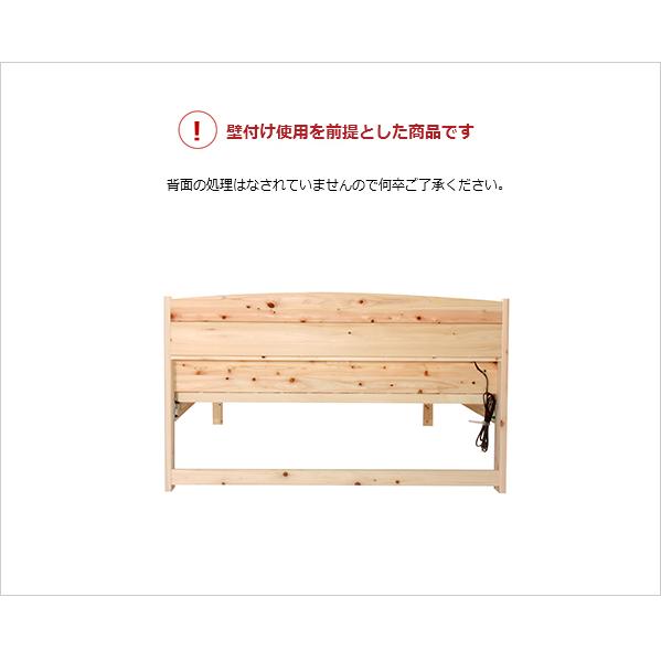 日本製 すのこベッド フレーム セミダブル SD 国産檜 ひのき 使用 高さ